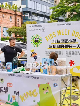灵宠大陆宠业商学院